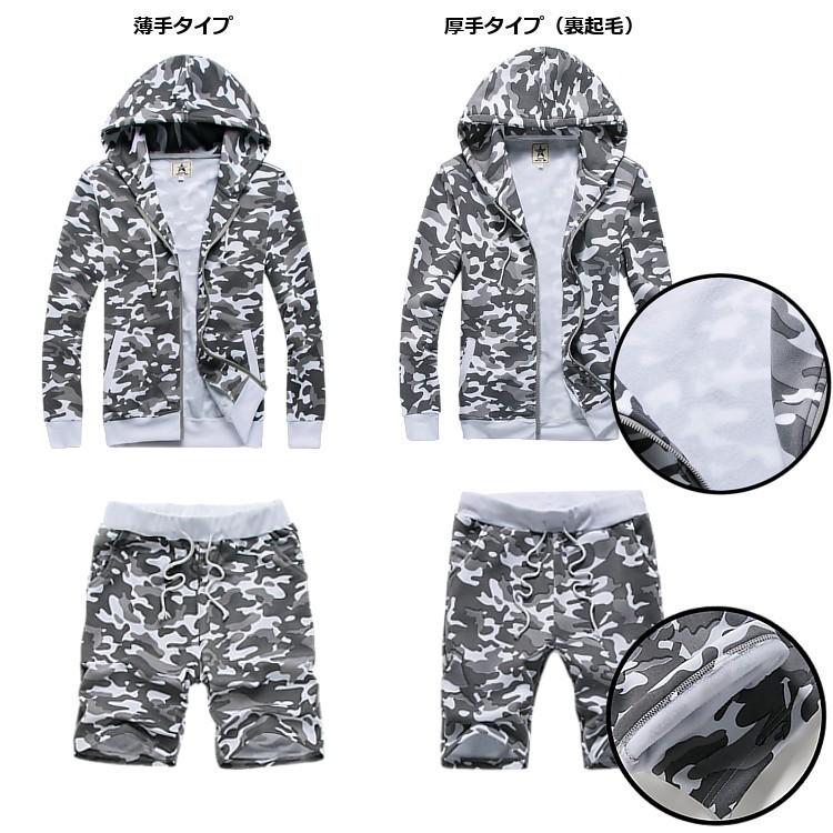 全品送料無料 期間限定 SALE 完売御免 残りわずか アウトレット 迷彩