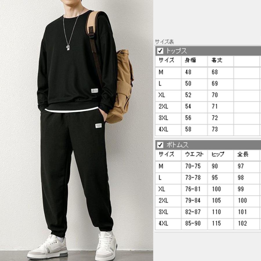 新品未使用　FCRB スウェット　上下セット　サイズ　L 全品送料無料 tsb 長袖 セットアップ メンズ 部屋着 ジャージ