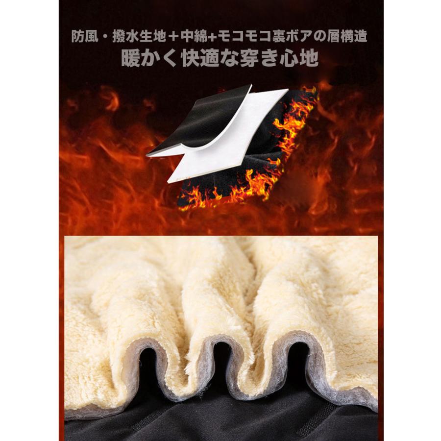 全品送料無料 fa 超極暖 裏起毛 ボア上下 セットアップ メンズ 防寒着