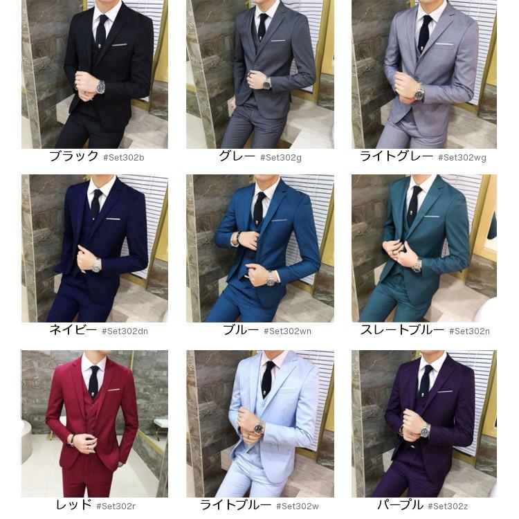 全品送料無料【ポイント15倍UP】完売御免 メンズスーツ ジャケット