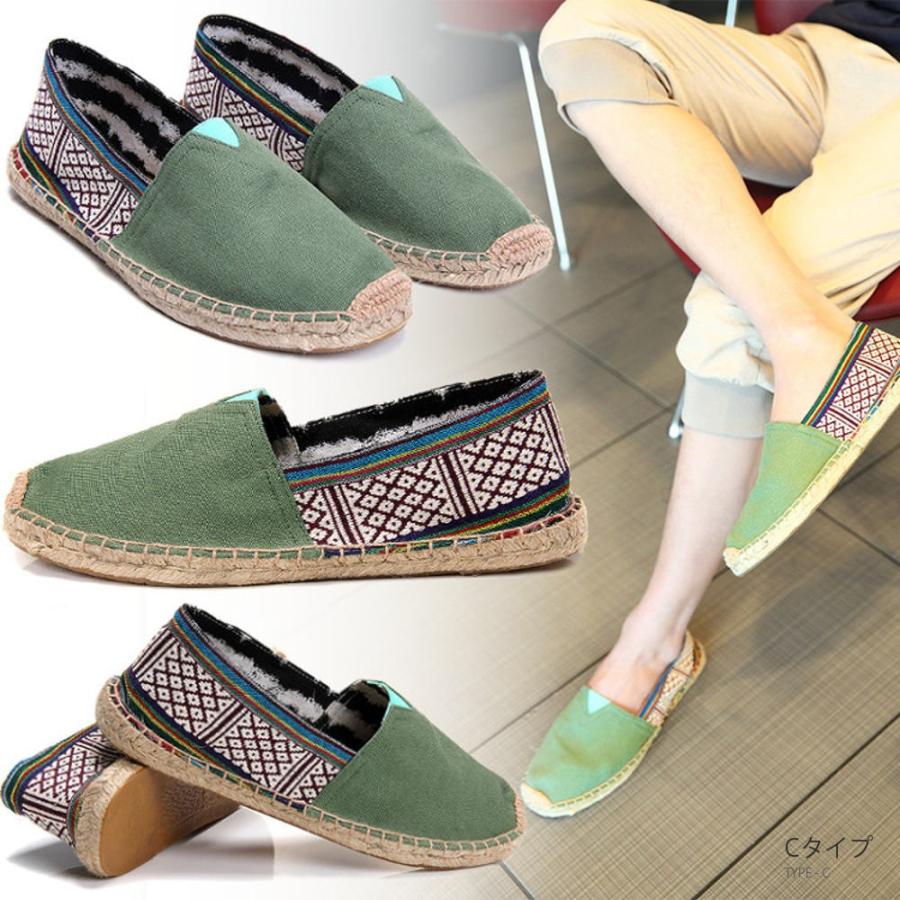 全品送料無料 スリッポン 柔らか 麻素材 14色 Shoes03 M便 : RAiseNsE