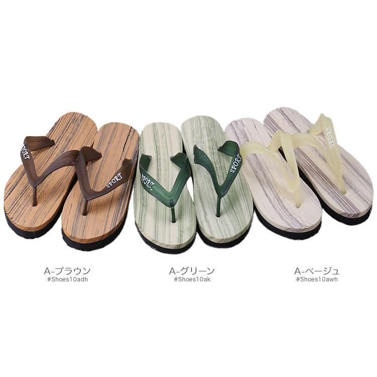 全品送料無料 ビーチサンダル 6色 Shoes10 M便 : RAiseNsEショップ