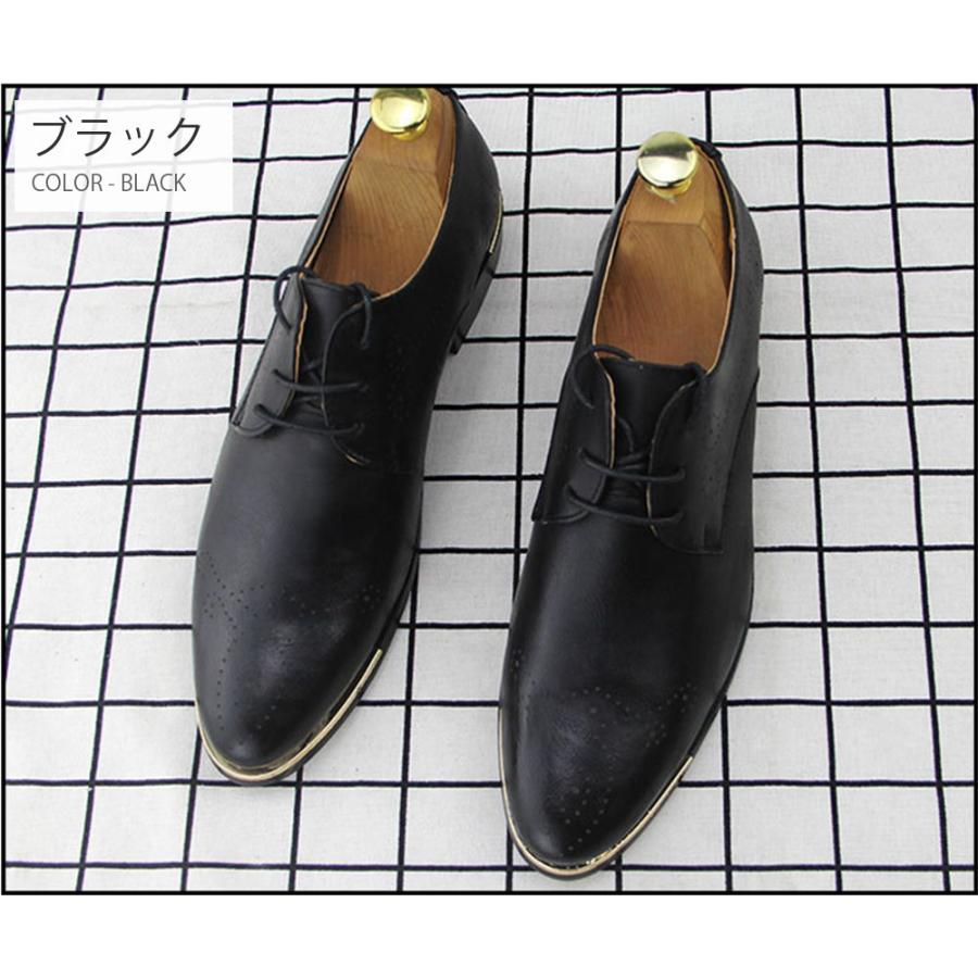 全品送料無料 ビジネスシューズ 革靴 メンズ 紳士用 メダリオン
