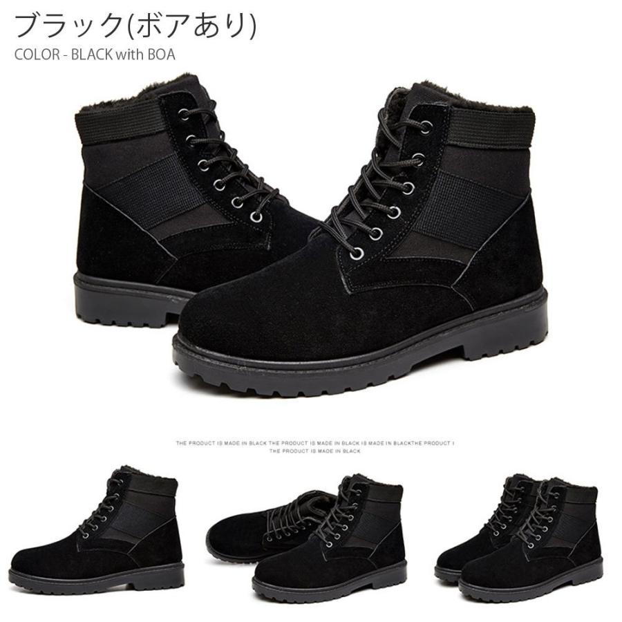 全品送料無料 tsb レースアップ ワークブーツ シューズ 靴 裏起毛 ボア