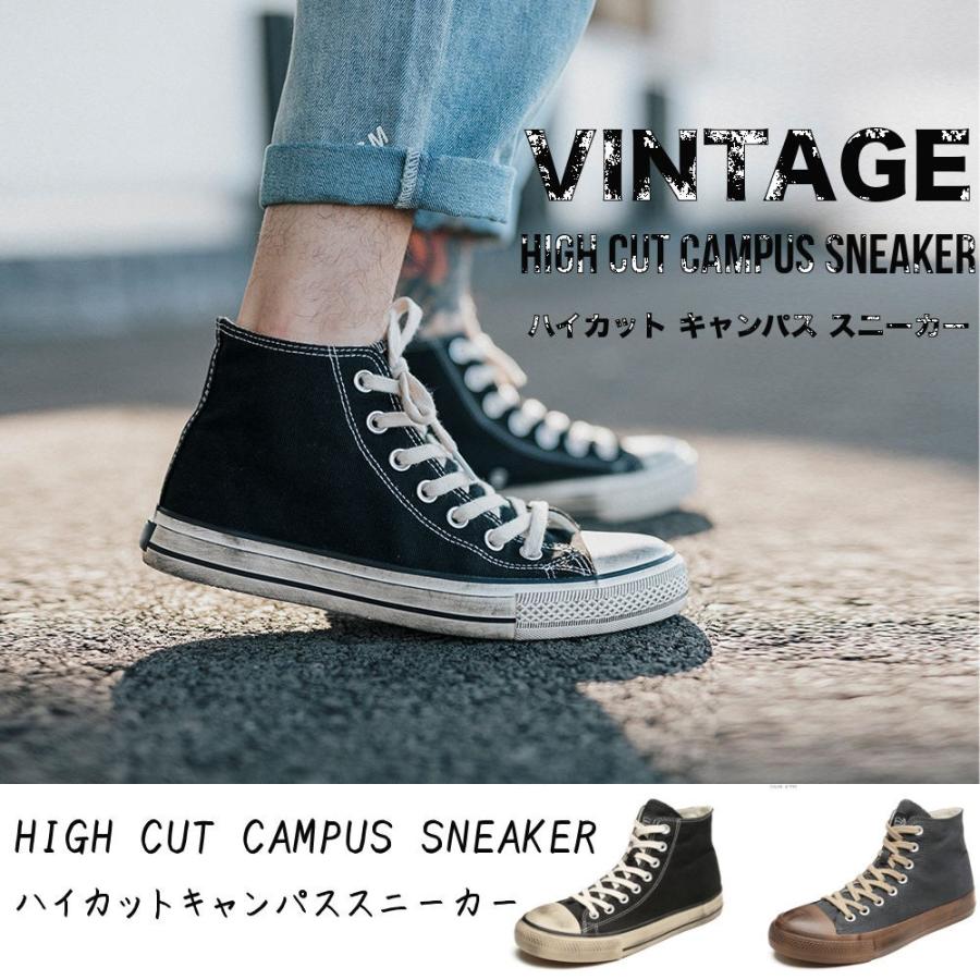 ハイカット キャンバススニーカー ビンテージ 靴 メンズ 定番 シューズ 2色 Shoes413 Shoes413 Raisenseショップ 通販 Yahoo ショッピング