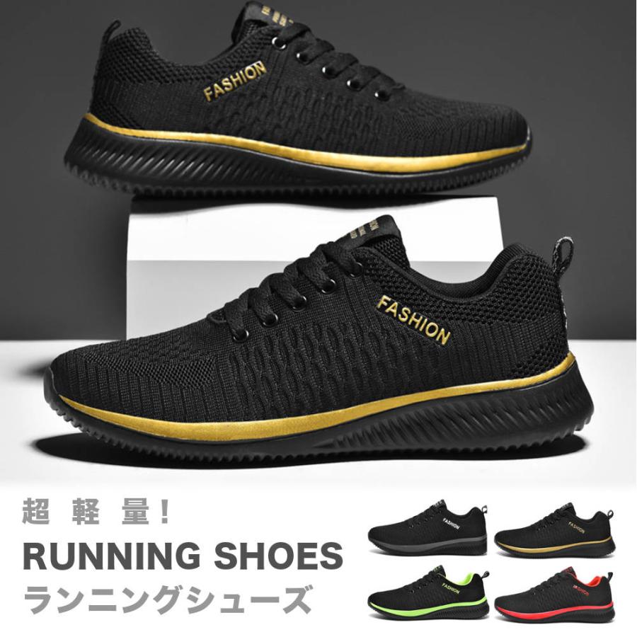 全品送料無料 tsb 超軽量 メッシュ スニーカー 23~29cm メンズ