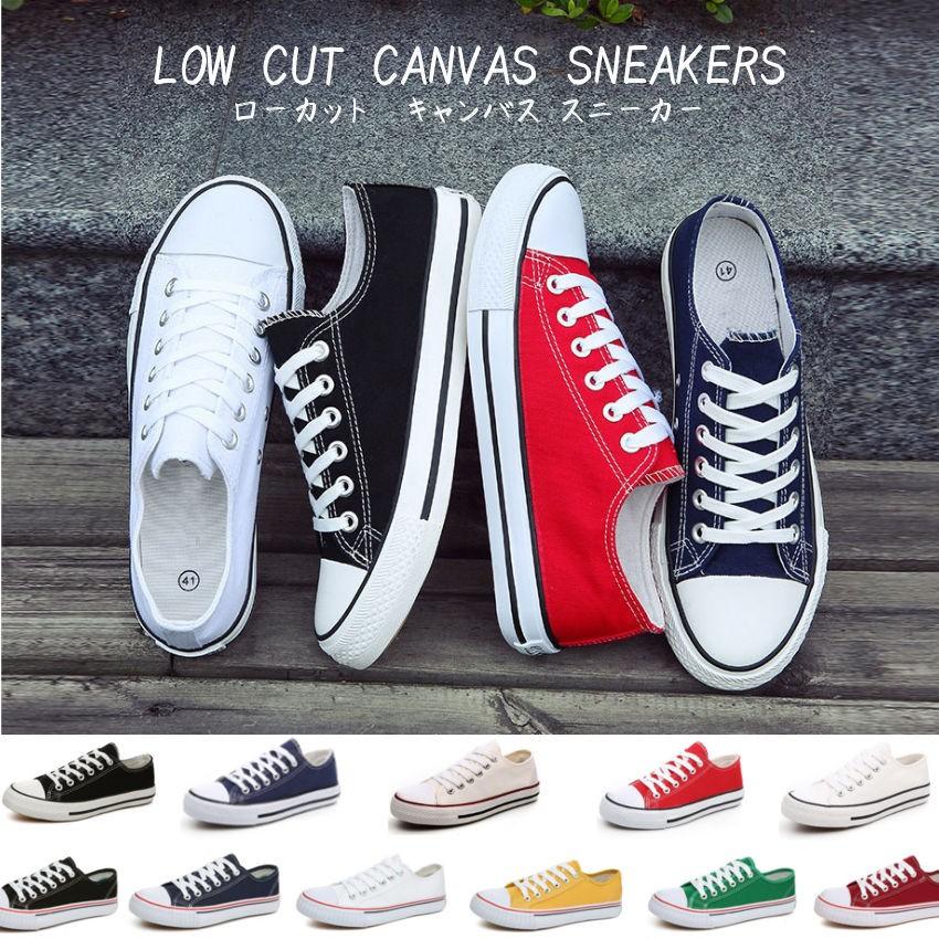 Tsb スニーカー メンズ ローカット キャンバススニーカー シューズ カジュアル 靴 11色 Shoes450 Shoes450 Raisenseショップ 通販 Yahoo ショッピング