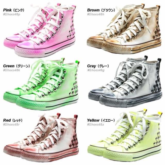 全品送料無料 期間限定 SALE スニーカー スタッズ付き 6色 #Shoes48 