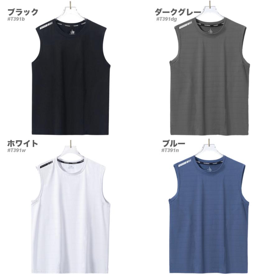 全品送料無料 期間限定 SALE【ポイント15倍UP】サラサラ 速乾
