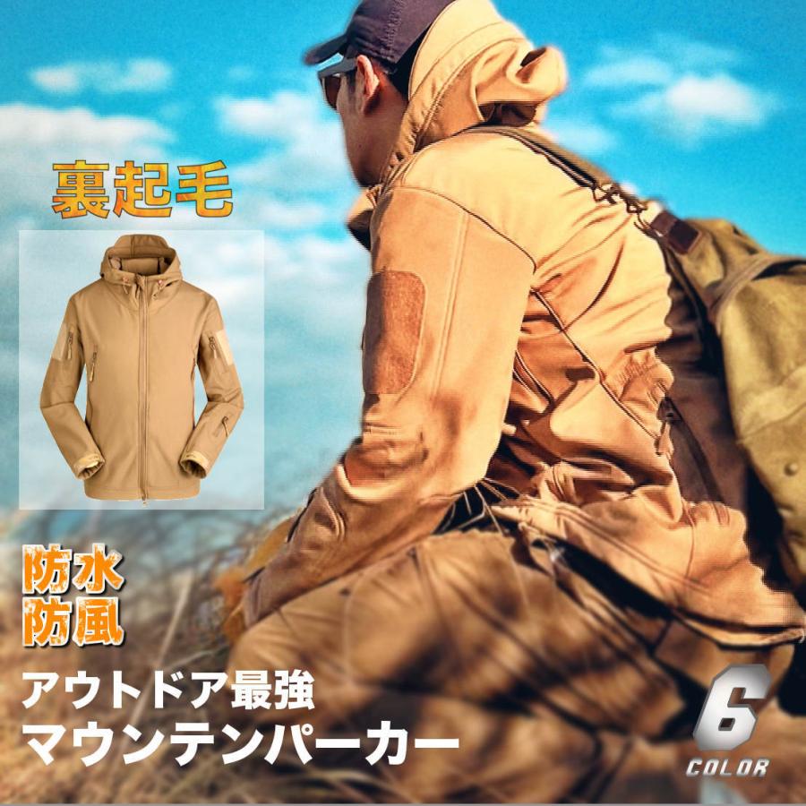 全品送料無料 期間限定 SALE マウンテンパーカー メンズ ジップ 撥水 