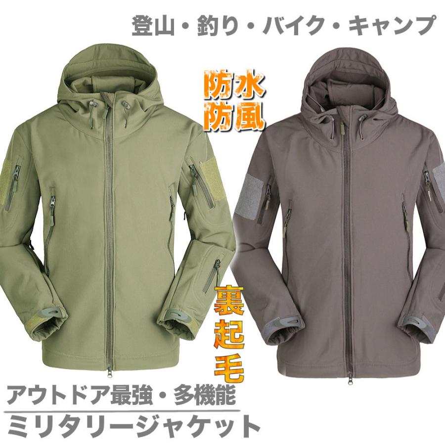 全品送料無料 期間限定 SALE マウンテンパーカー メンズ ジップ 撥水