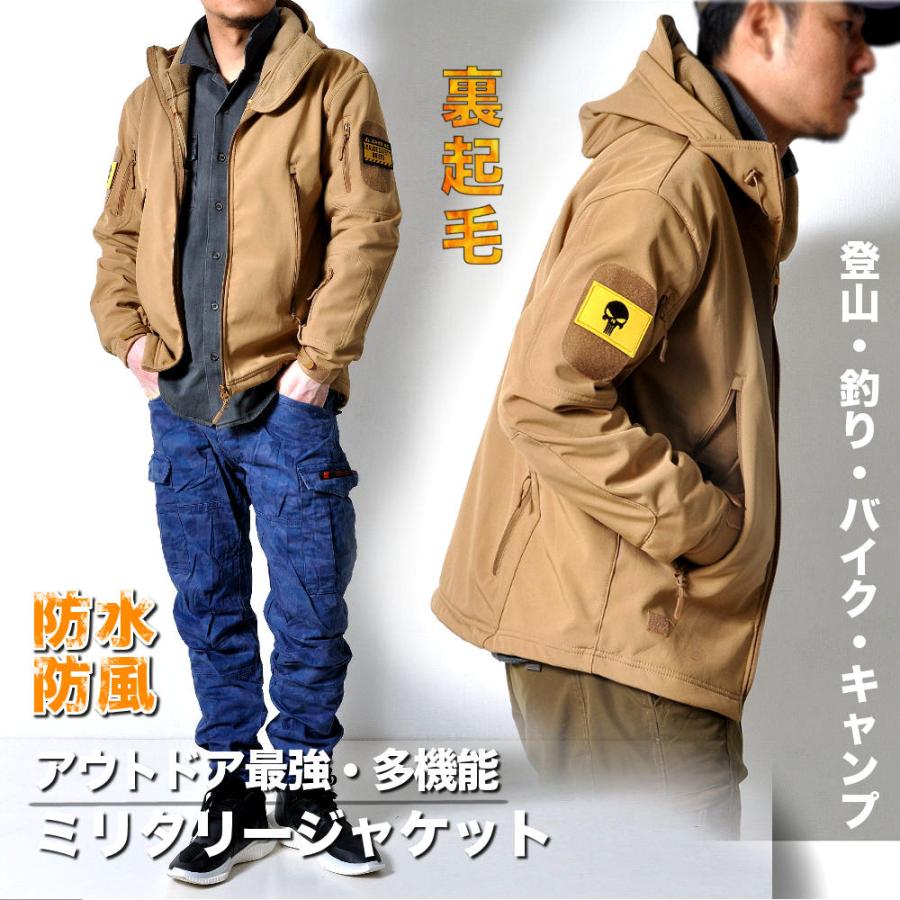 ※最終値下げ　ミリタリージャケット　マウンテンパーカー 全品送料無料 マウンテンパーカー メンズ ジップ 撥水 裏起毛 ワッペン