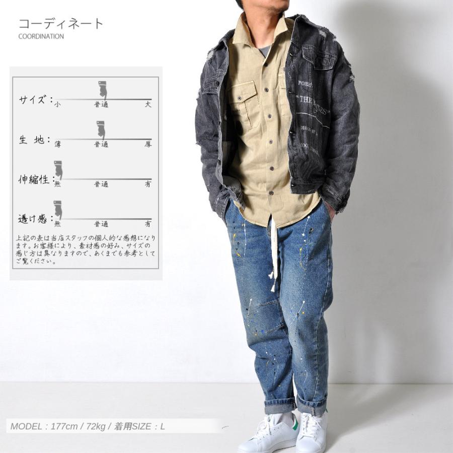 loveless リペア加工ダメージデニムジャケット Gジャン y2k 鬼ヒゲ