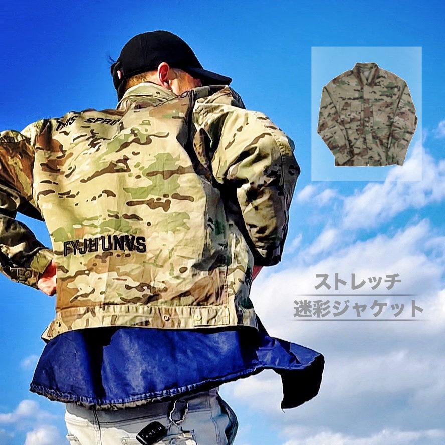 ロゴ入り迷彩ジャケット メンズ アウター カモフラ ストレッチ ゆったり ミリタリー T611 M便 適当な価格