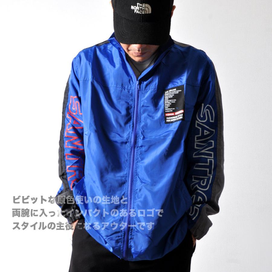 全品送料無料 ウィンドブレーカー メンズ ナイロンジャケット 防風 撥