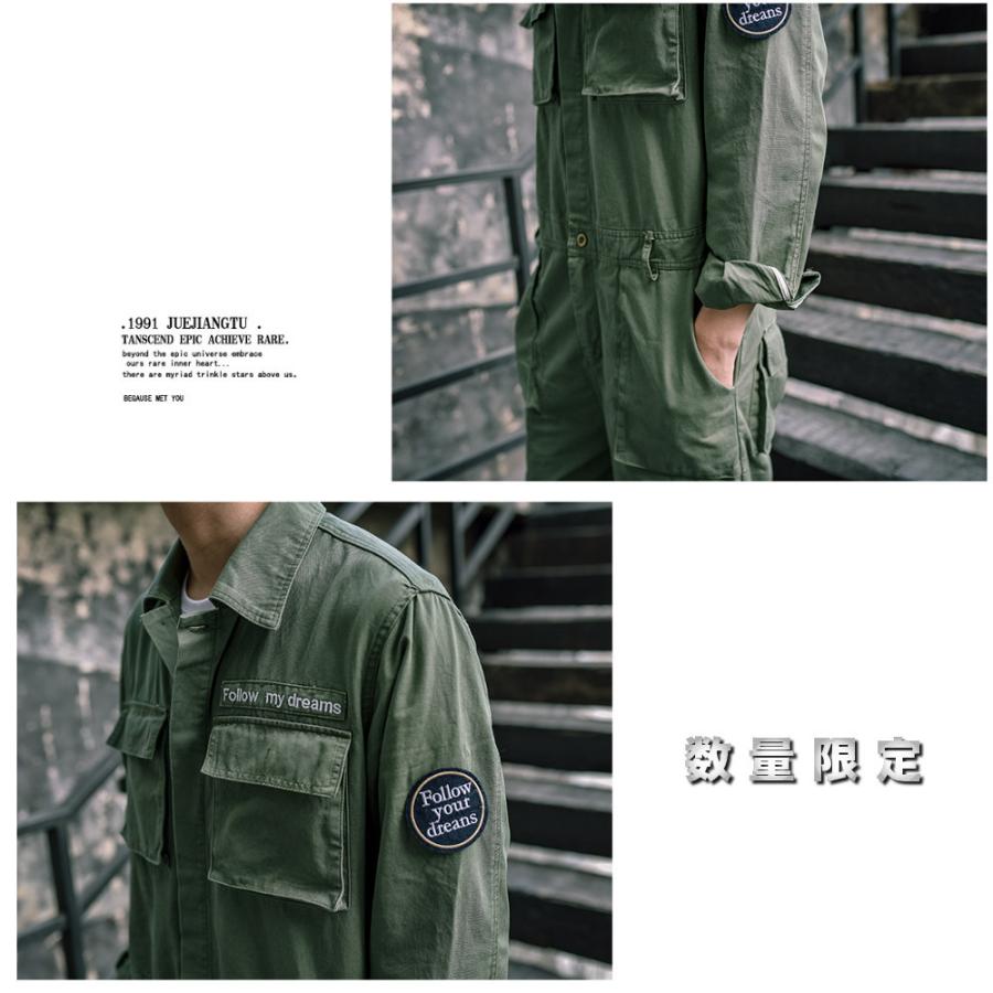 全品送料無料 数量限定 つなぎ メンズ 長袖 おしゃれ 作業着