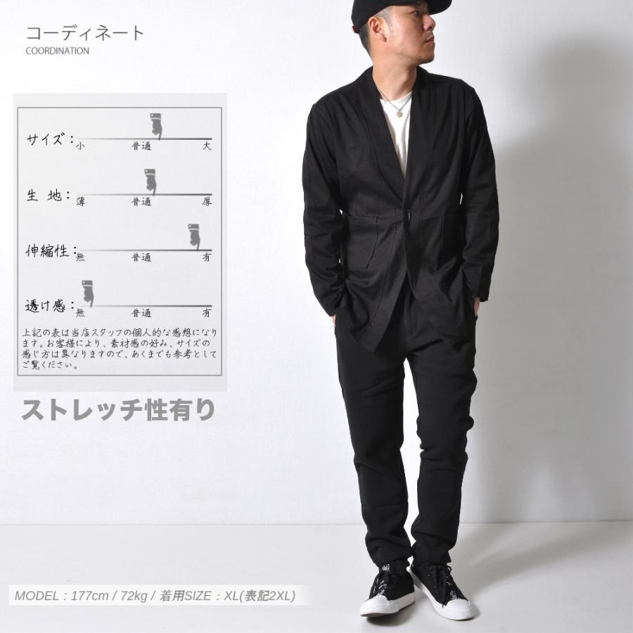 全品送料無料 ノーカラージャケット メンズ 和風 伸縮性 カーディガン