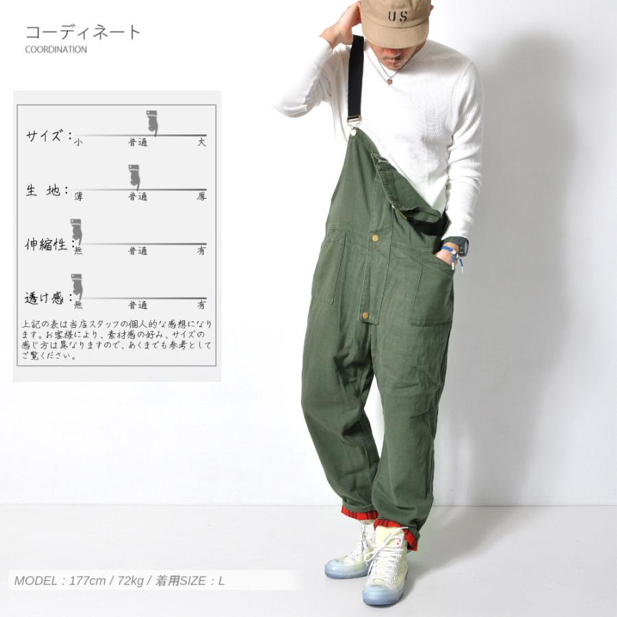 全品送料無料 期間限定 SALE 数量限定 オーバーオール サロペット