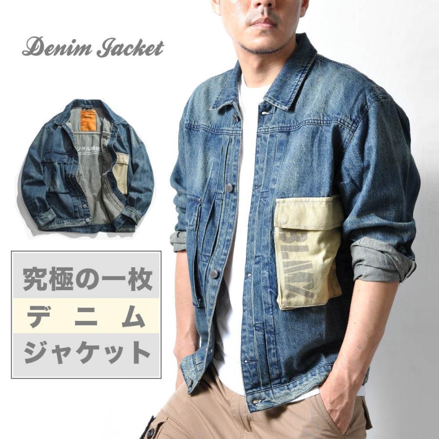 全品送料無料 期間限定 SALE デニムジャケット Gジャン メンズ