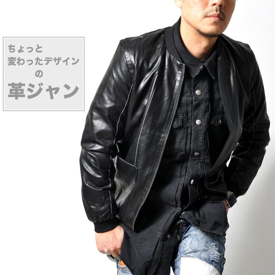 全品送料無料 PUレザー ジャケット フェイクレザー 革ジャン レザー