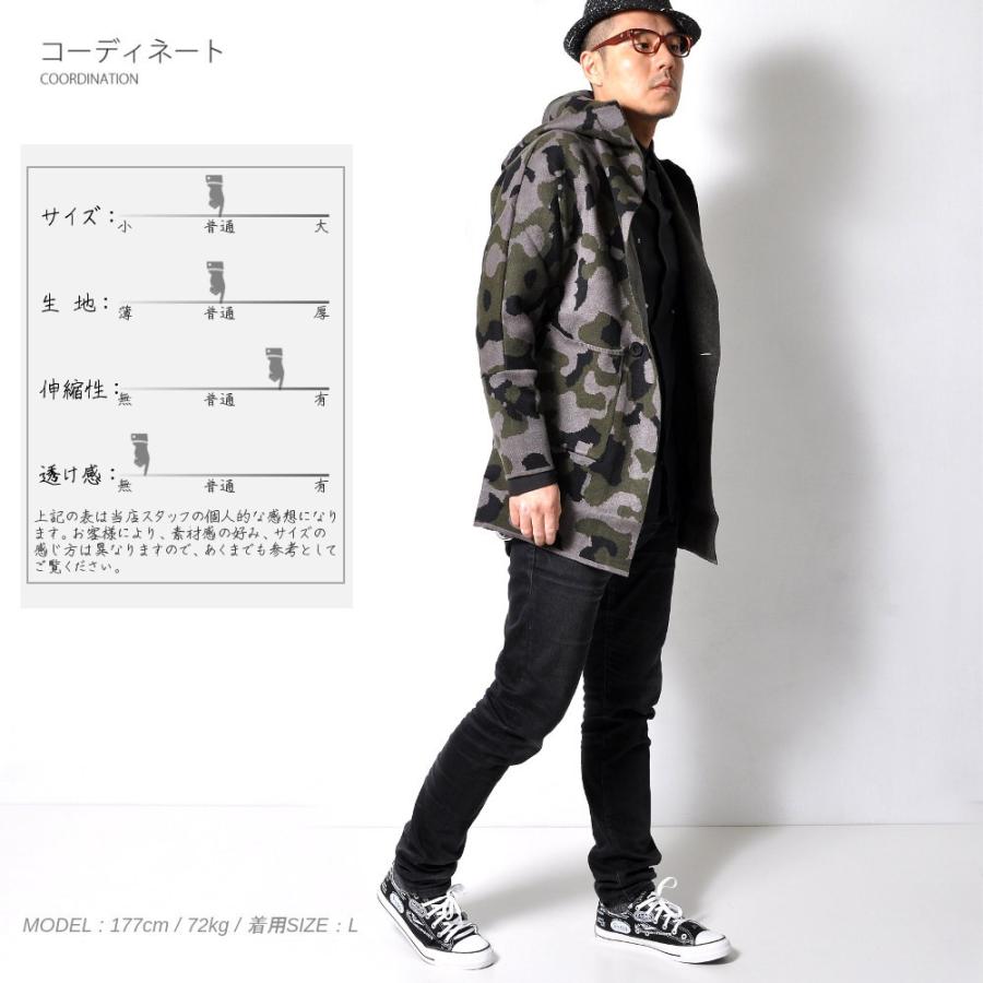 全品送料無料 迷彩柄 ロングカーディガン カモフラ フーディ ライト
