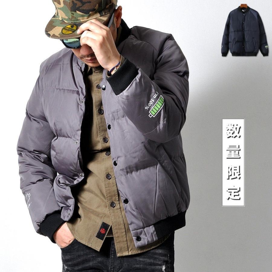 全品送料無料 期間限定 SALE 中綿 リブショートブルゾン メンズ