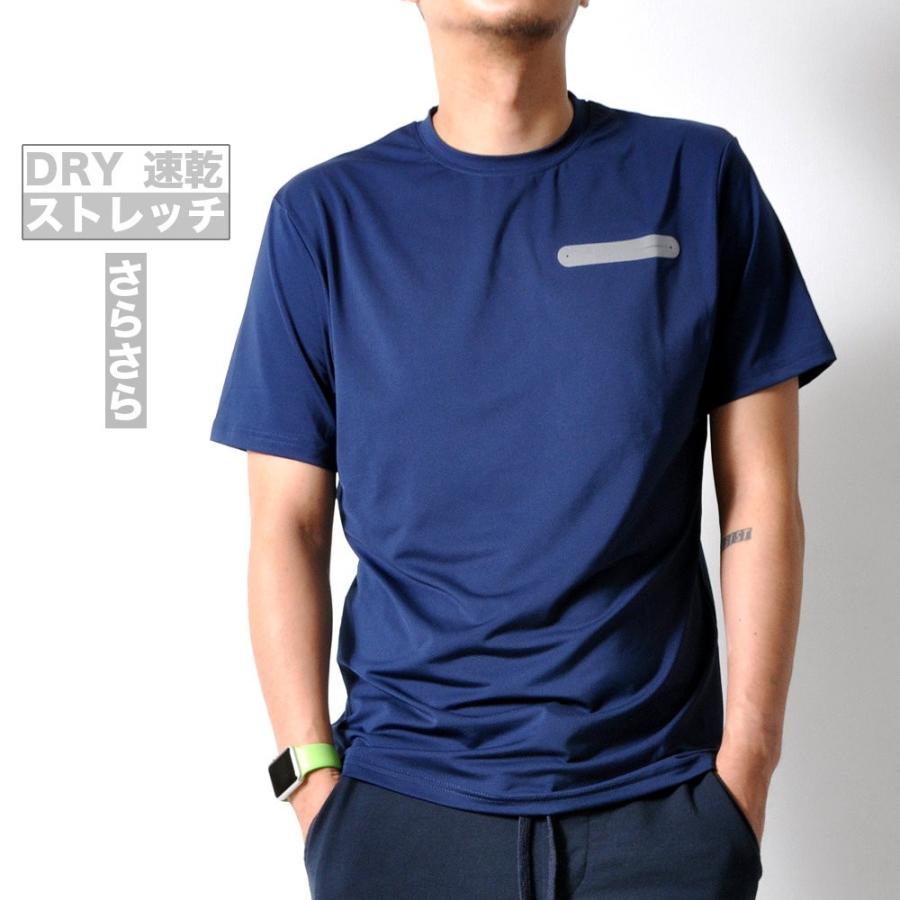 全品送料無料 完売御免 半袖Tシャツ ストレッチ サラサラ 吸汗速乾 胸