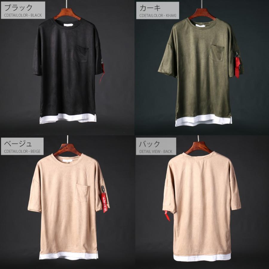 全品送料無料 na 半袖 MA-1 Tシャツ ストラップ付 メンズ トップス 胸