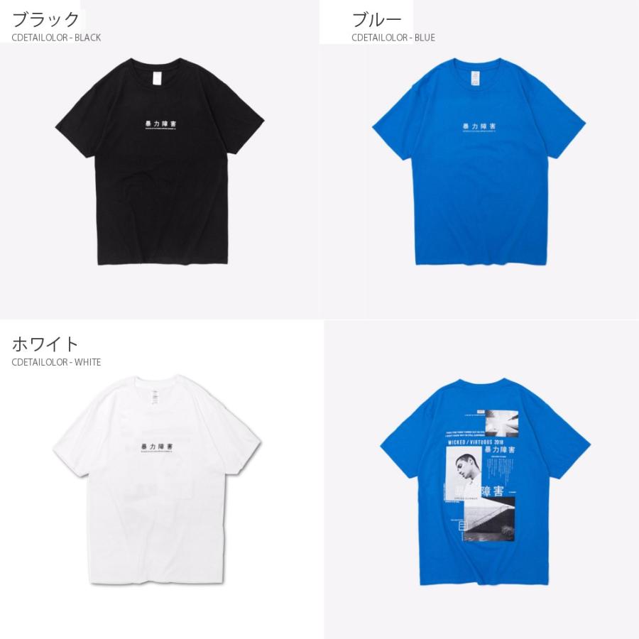 全品送料無料【ポイント15倍UP】完売御免 数量限定 半袖 Tシャツ