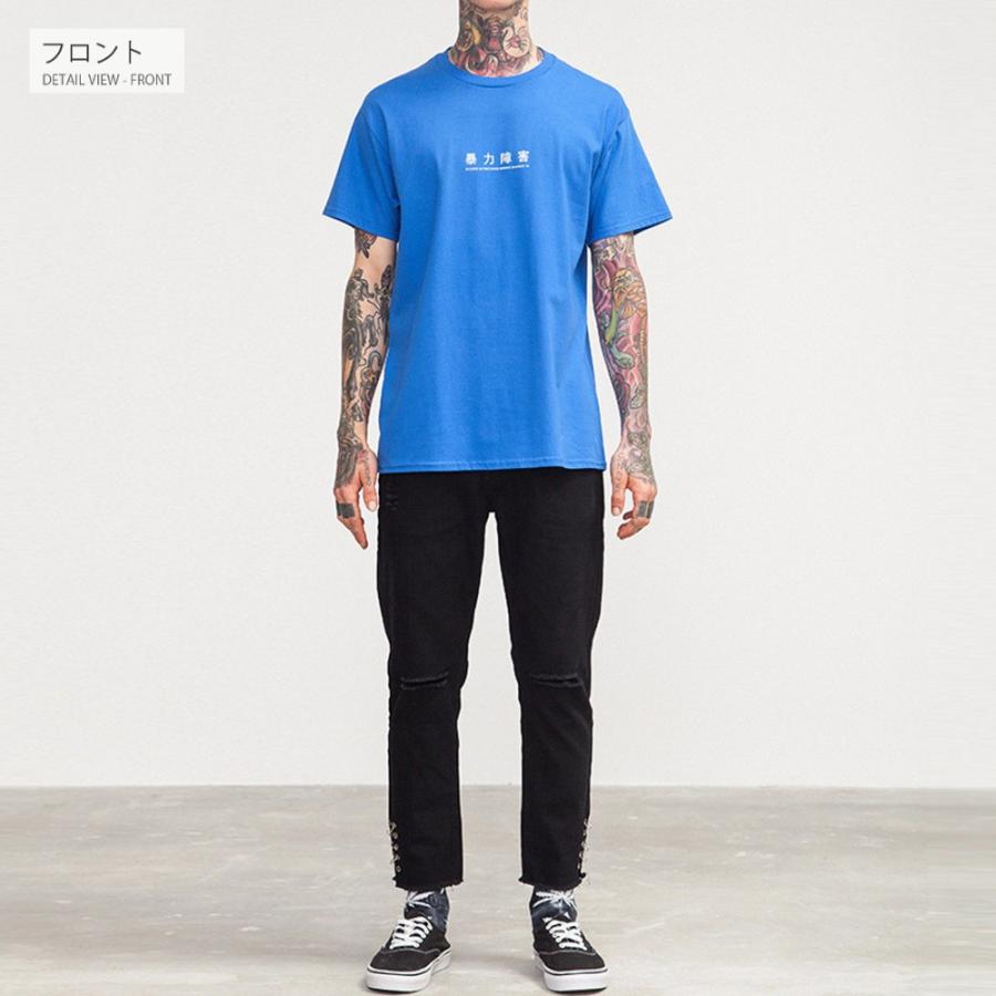 全品送料無料【ポイント15倍UP】完売御免 数量限定 半袖 Tシャツ