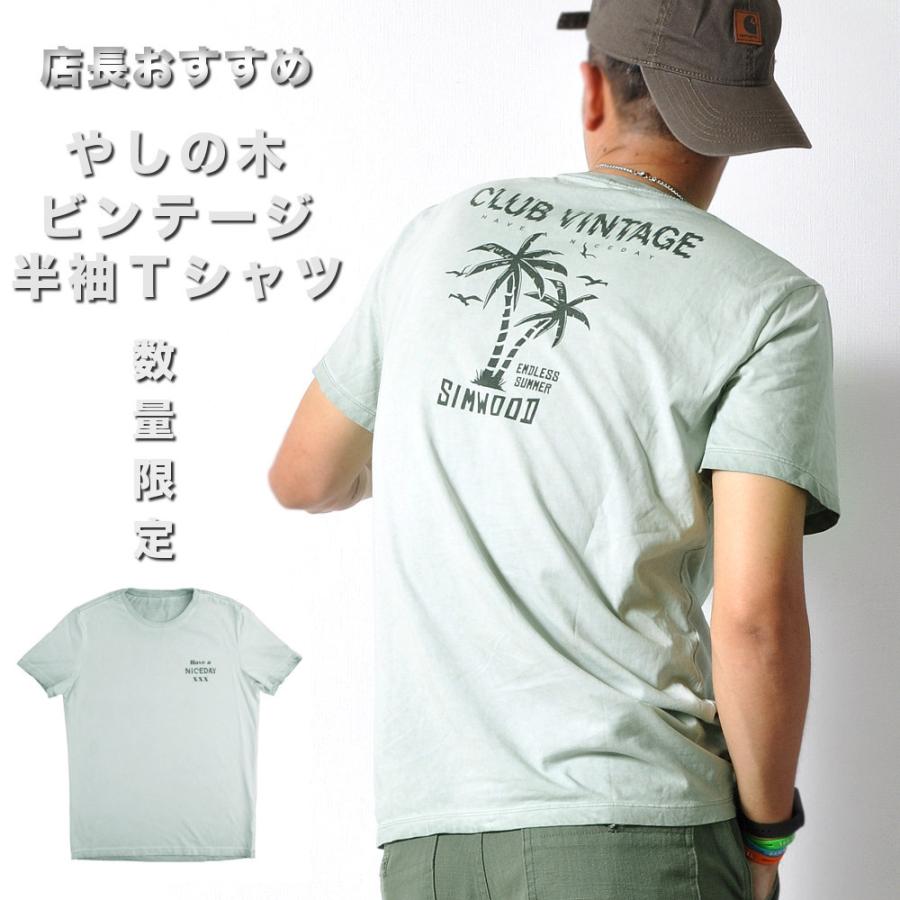 全品送料無料 数量限定 ビンテージ加工 半袖Tシャツ メンズ ヤシの木
