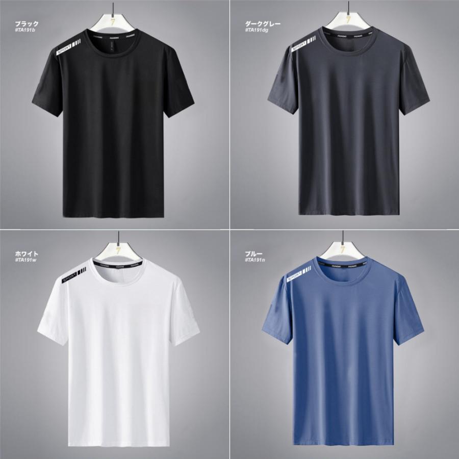 全品送料無料 tsa サラサラ 爽感 半袖 Tシャツ メンズ 速乾 スポーツ