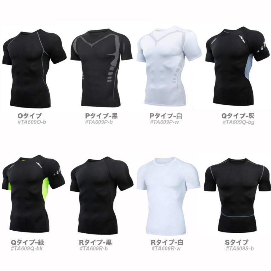 全品送料無料 期間限定 SALE 半袖 コンプレッションウェア アンダー