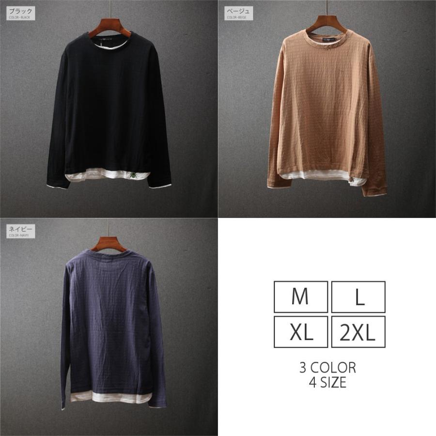 全品送料無料 期間限定 SALE Tシャツ メンズ 長袖 ロング フェイク
