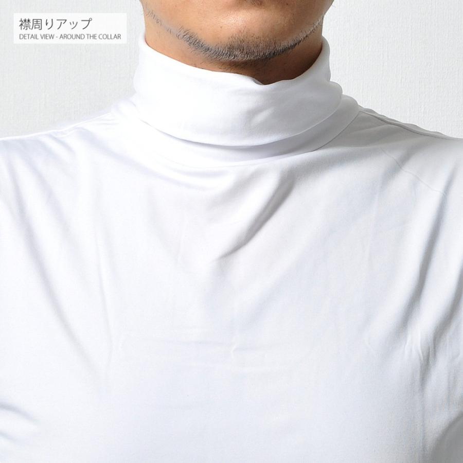 全品送料無料 期間限定 SALE 裏起毛 ストレッチ タートルネック