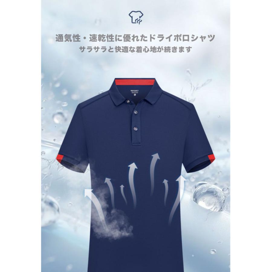 全品送料無料 速乾 半袖 ポロシャツ メンズ 薄い DRY 涼しい 無地 通気