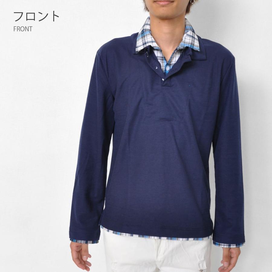 全品送料無料 期間限定 SALE【ラスト1】 レイヤード風ポイントチェック