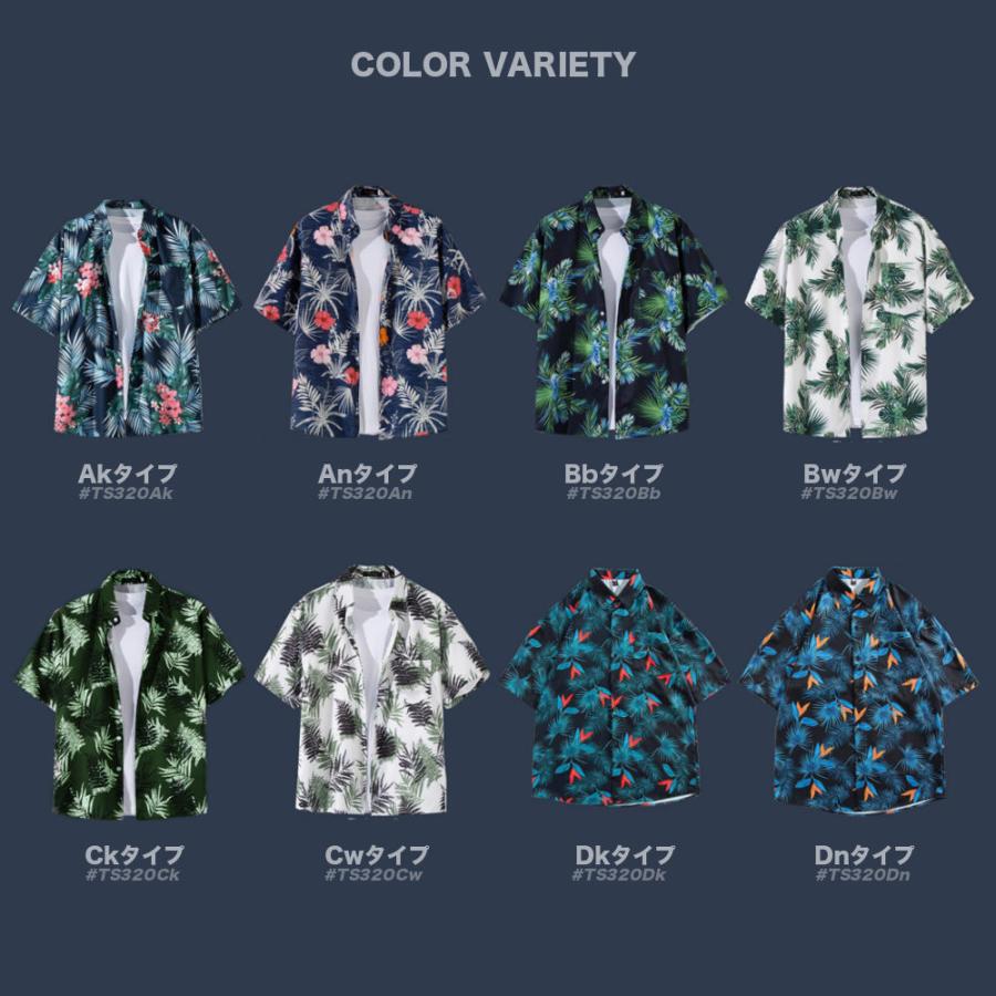 全品送料無料 期間限定 SALE アロハシャツ メンズ 柄シャツ 春夏 夏服