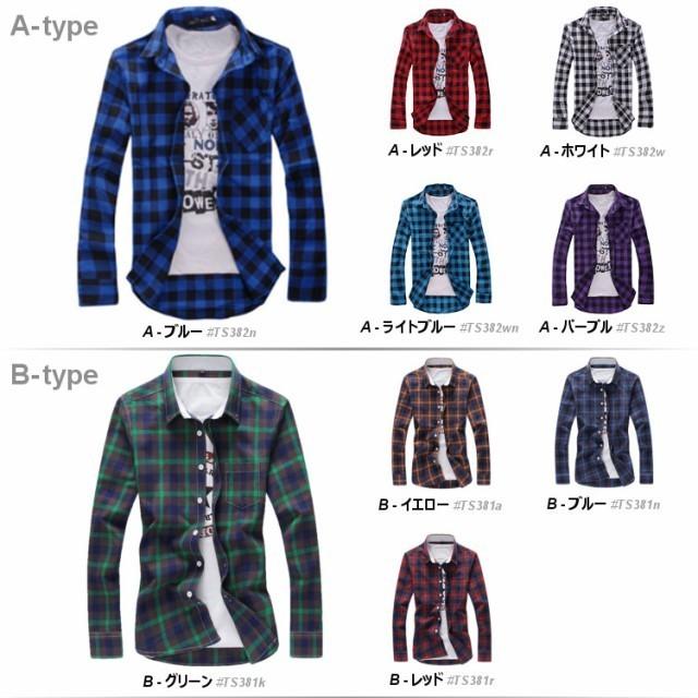 全品送料無料 tsa ブロックチェック柄 長袖/半袖シャツ チェックシャツ