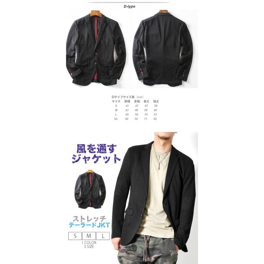全品送料無料 期間限定 SALE 選べる6種類 テーラードジャケット 全品送料無料 期間限定 SALE 選べる6種類 テーラードジャケット