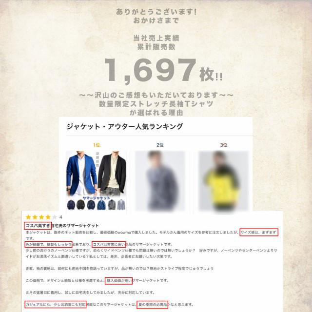 全品送料無料 期間限定 SALE 選べる6種類 テーラードジャケット 全品送料無料 期間限定 SALE 選べる6種類 テーラードジャケット