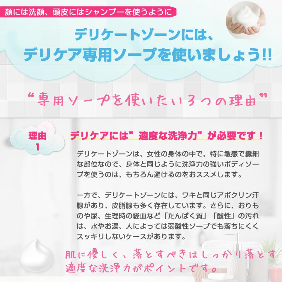 東京ラブソープ デリケートゾーン ジャムウ 石鹸 消臭 黒ずみ 保湿