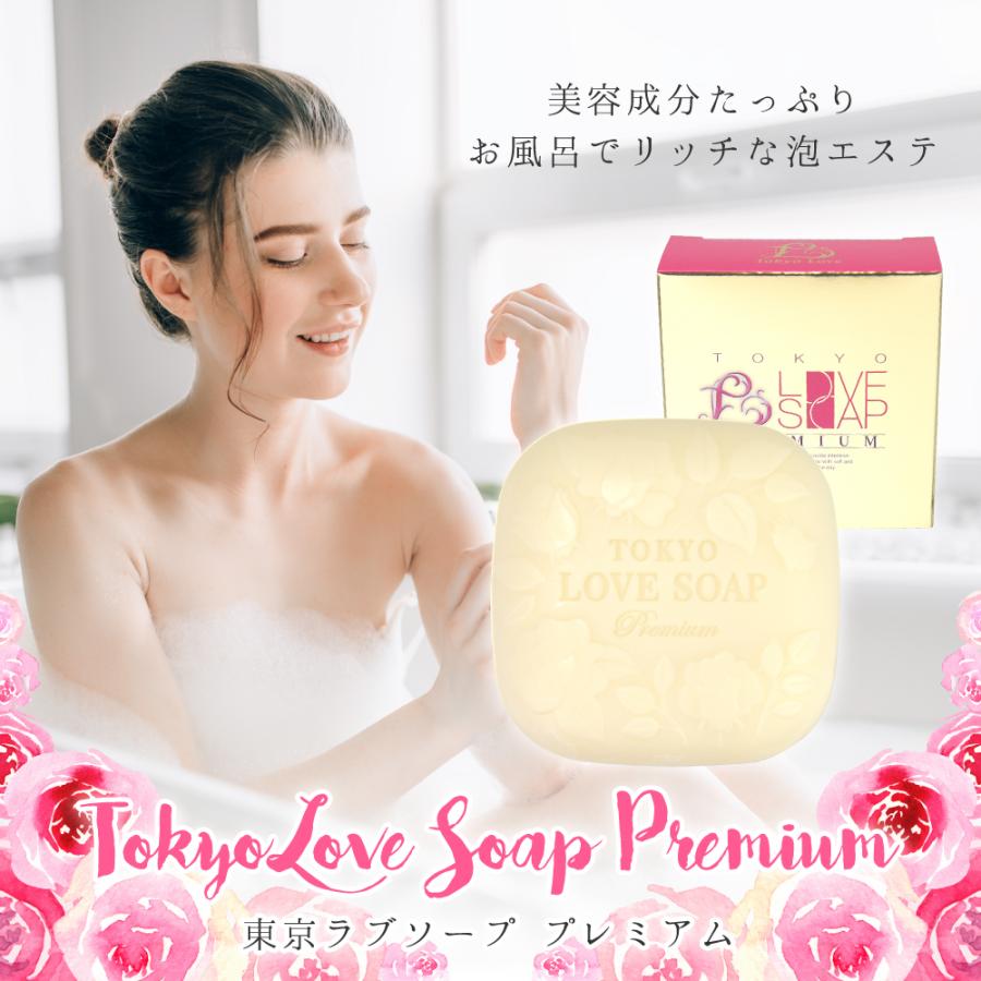 東京ラブソーププレミアム 匂い イランイラン 黒ずみ デリケートゾーン 石鹸 100g | 東京ラブソープ | 01