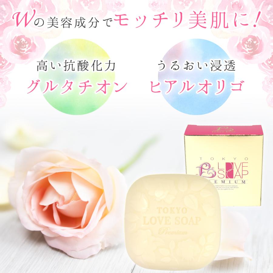 東京ラブソーププレミアム 匂い イランイラン 黒ずみ デリケートゾーン 石鹸 100g | 東京ラブソープ | 04