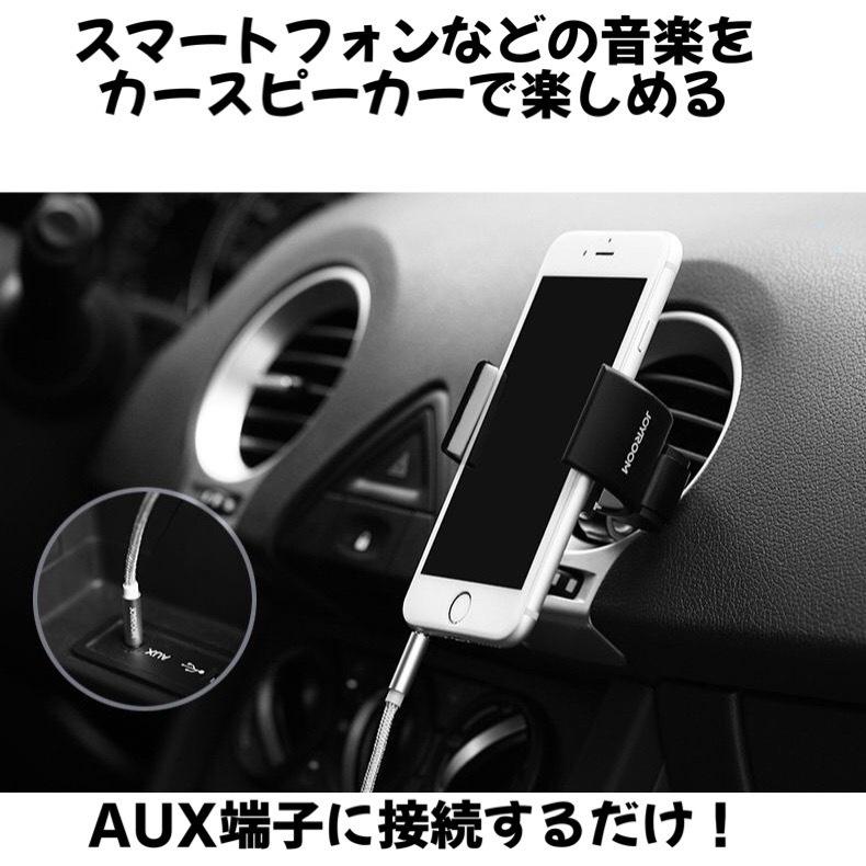 Auxケーブル Iphone 車 アンドロイド 金メッキ端子 音楽 ナイロン オス オス 1m Pc 013 Raitech 通販 Yahoo ショッピング