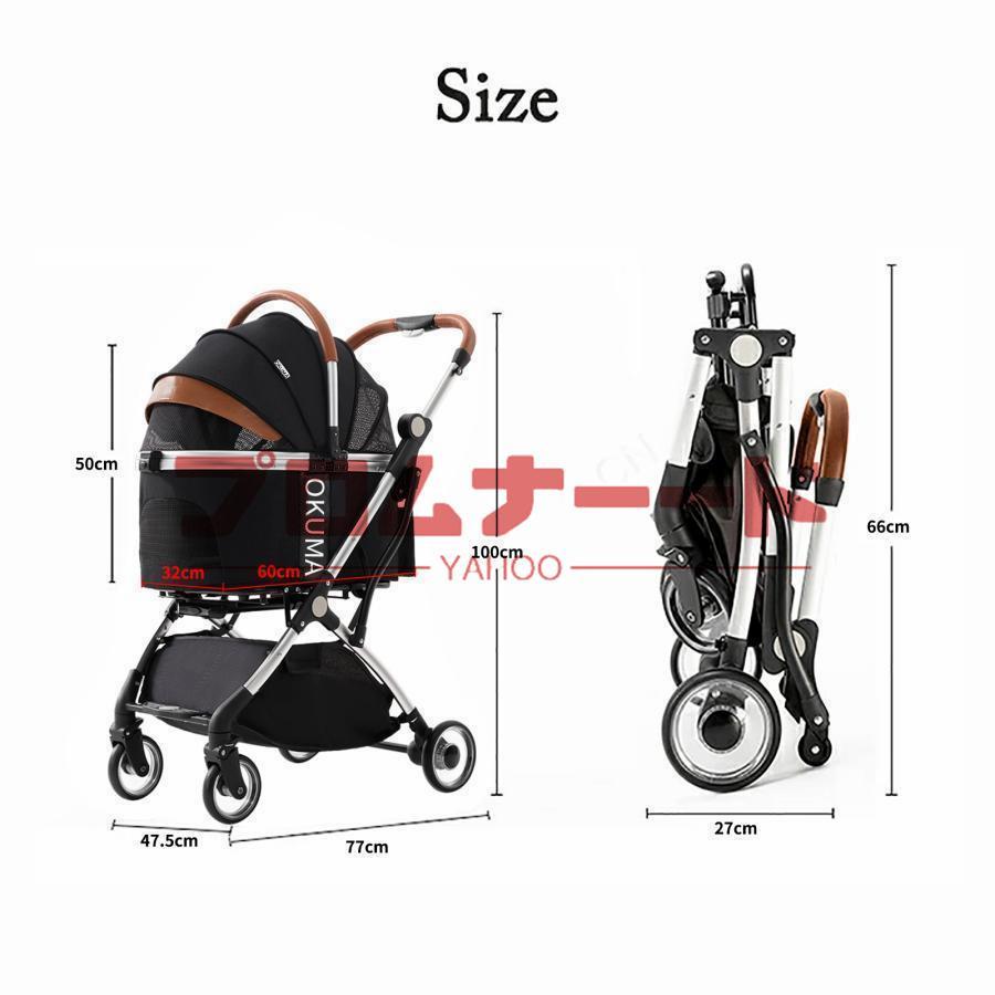 大阪熊 ペットカート リニューアル レインカバー付き 4輪タイプ 分離式 取り外し可 アルミニウム合金 高級感 デザイン ペットバギー 猫 犬 大阪熊 ペットカート リニューアル レインカバー付き 4輪タイプ 分離式 取り外し可 アルミニウム合金 高級感 デザイン ペットバギー 猫 犬