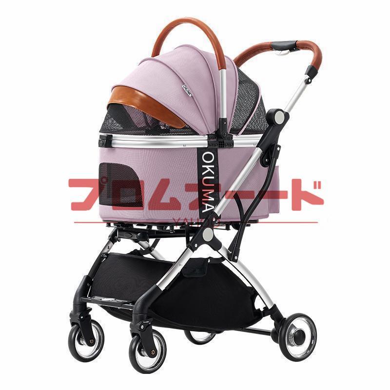 大阪熊 ペットカート リニューアル レインカバー付き 4輪タイプ 分離式 取り外し可 アルミニウム合金 高級感 デザイン ペットバギー 猫 犬 大阪熊 ペットカート リニューアル レインカバー付き 4輪タイプ 分離式 取り外し可 アルミニウム合金 高級感 デザイン ペットバギー 猫 犬