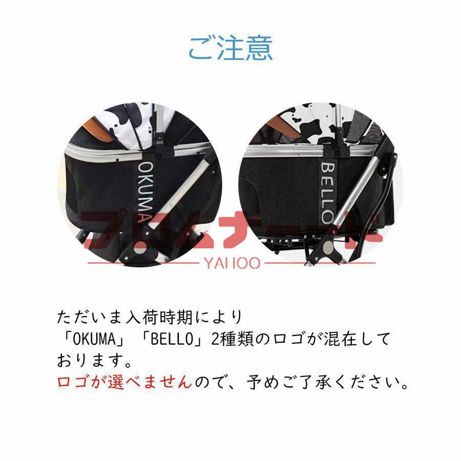 大阪熊 ペットカート リニューアル レインカバー付き 4輪タイプ 分離式 取り外し可 アルミニウム合金 高級感 デザイン ペットバギー 猫 犬 大阪熊 ペットカート リニューアル レインカバー付き 4輪タイプ 分離式 取り外し可 アルミニウム合金 高級感 デザイン ペットバギー 猫 犬