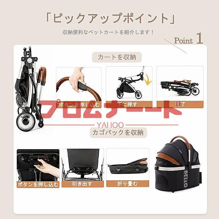 大阪熊 ペットカート リニューアル レインカバー付き 4輪タイプ 分離式 取り外し可 アルミニウム合金 高級感 デザイン ペットバギー 猫 犬 大阪熊 ペットカート リニューアル レインカバー付き 4輪タイプ 分離式 取り外し可 アルミニウム合金 高級感 デザイン ペットバギー 猫 犬