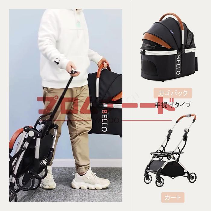 大阪熊 ペットカート リニューアル レインカバー付き 4輪タイプ 分離式 取り外し可 アルミニウム合金 高級感 デザイン ペットバギー 猫 犬 大阪熊 ペットカート リニューアル レインカバー付き 4輪タイプ 分離式 取り外し可 アルミニウム合金 高級感 デザイン ペットバギー 猫 犬